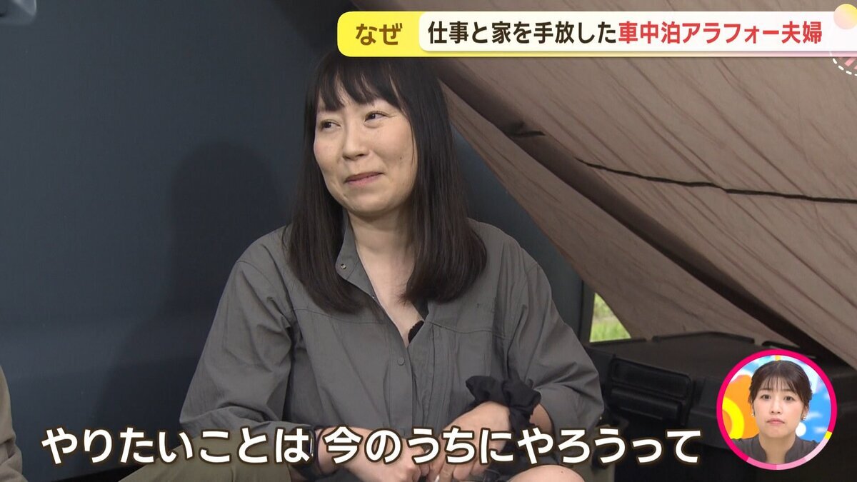 ネット用イチオシ02060703車中泊特集.mp4_snapshot_04.48_[2026-07-06_12.32.10].jpg