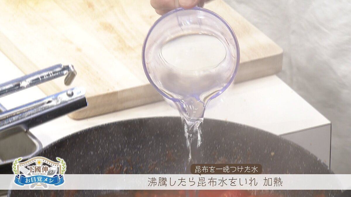 【YouTube用】エビトマトクリームぱちゅた.mp4_snapshot_01.28_[2026-07-06_10.34.04].jpg