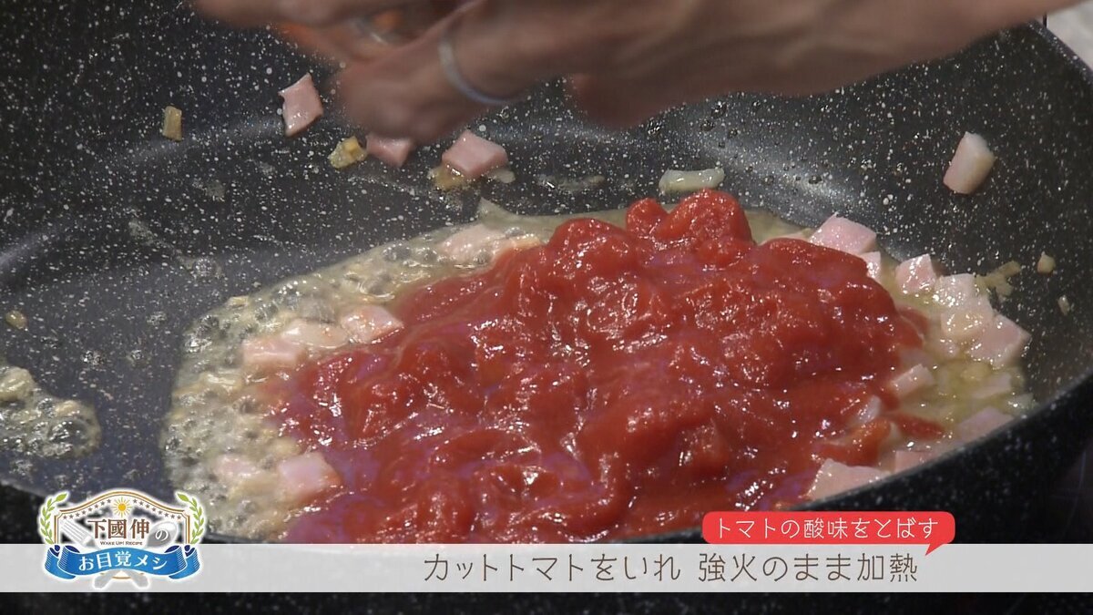 【YouTube用】エビトマトクリームぱちゅた.mp4_snapshot_01.19_[2026-07-06_10.33.51].jpg