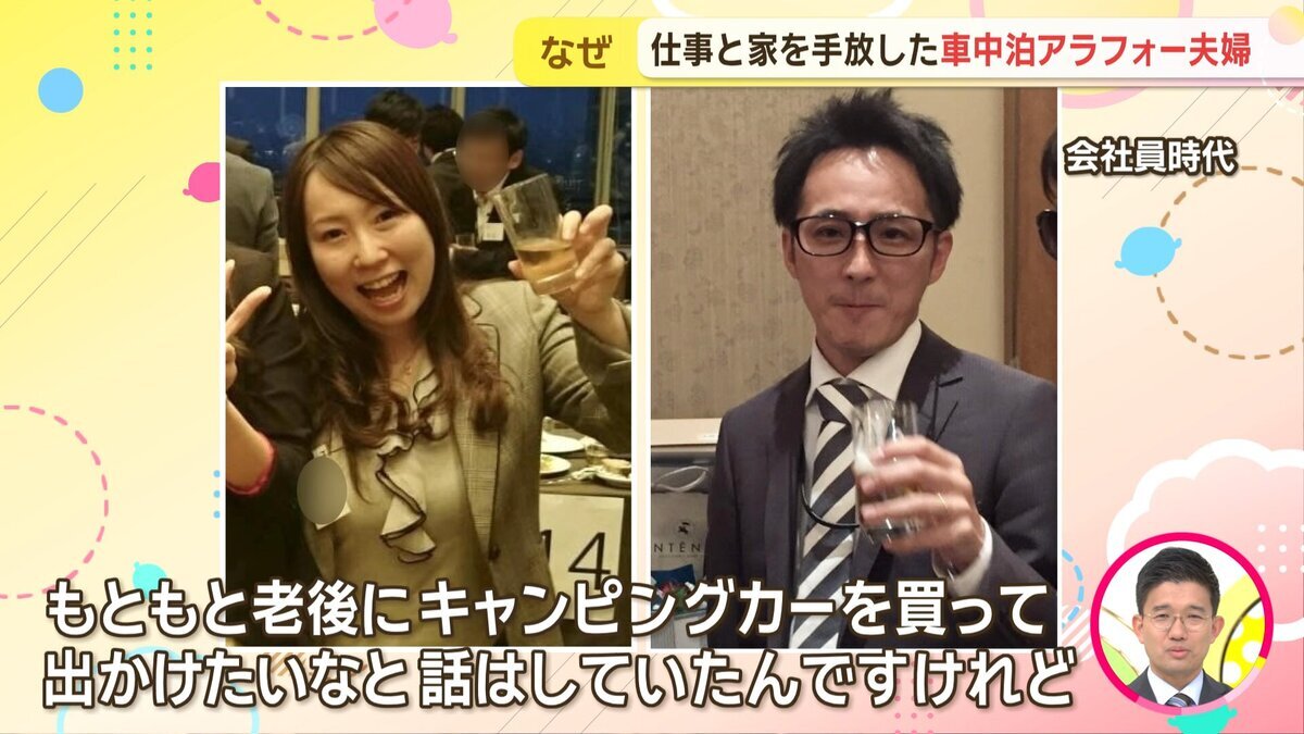 ネット用イチオシ02060703車中泊特集.mp4_snapshot_04.40_[2026-07-06_12.31.56].jpg