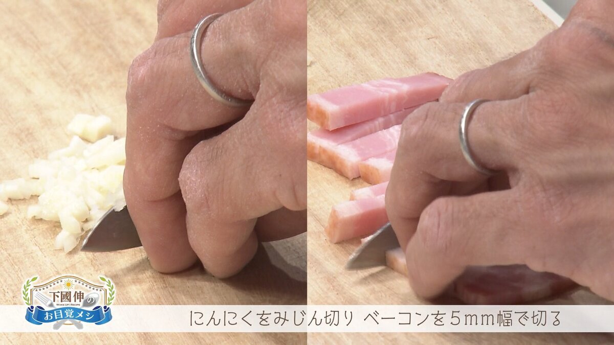 【YouTube用】エビトマトクリームぱちゅた.mp4_snapshot_00.35_[2026-07-06_10.32.06].jpg