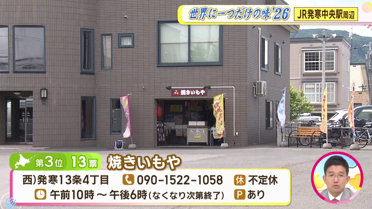 vlcsnap-2026-07-06-11h24m59s846.png