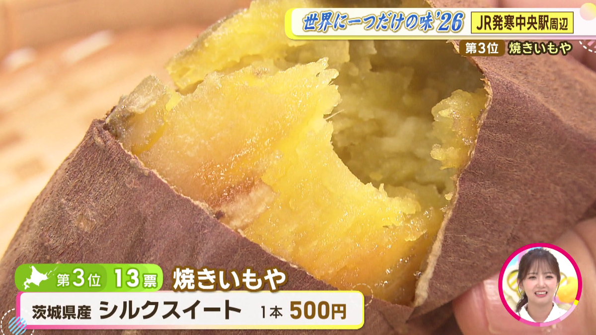 vlcsnap-2026-07-06-11h25m49s883.png