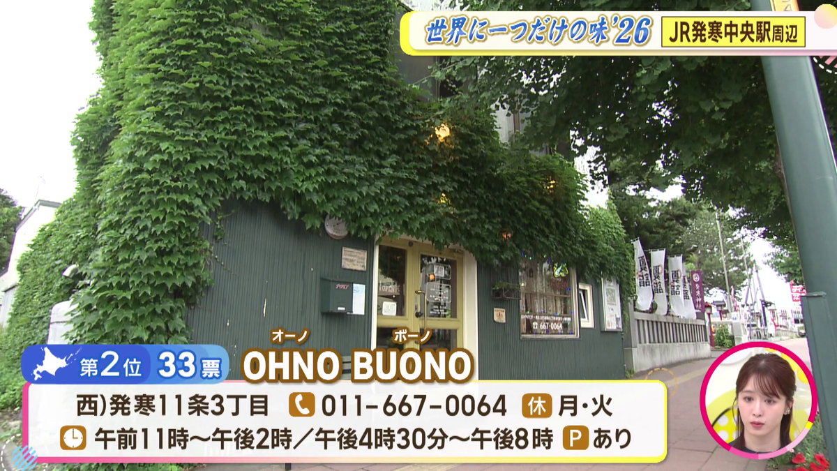 vlcsnap-2026-07-06-11h26m57s518.png