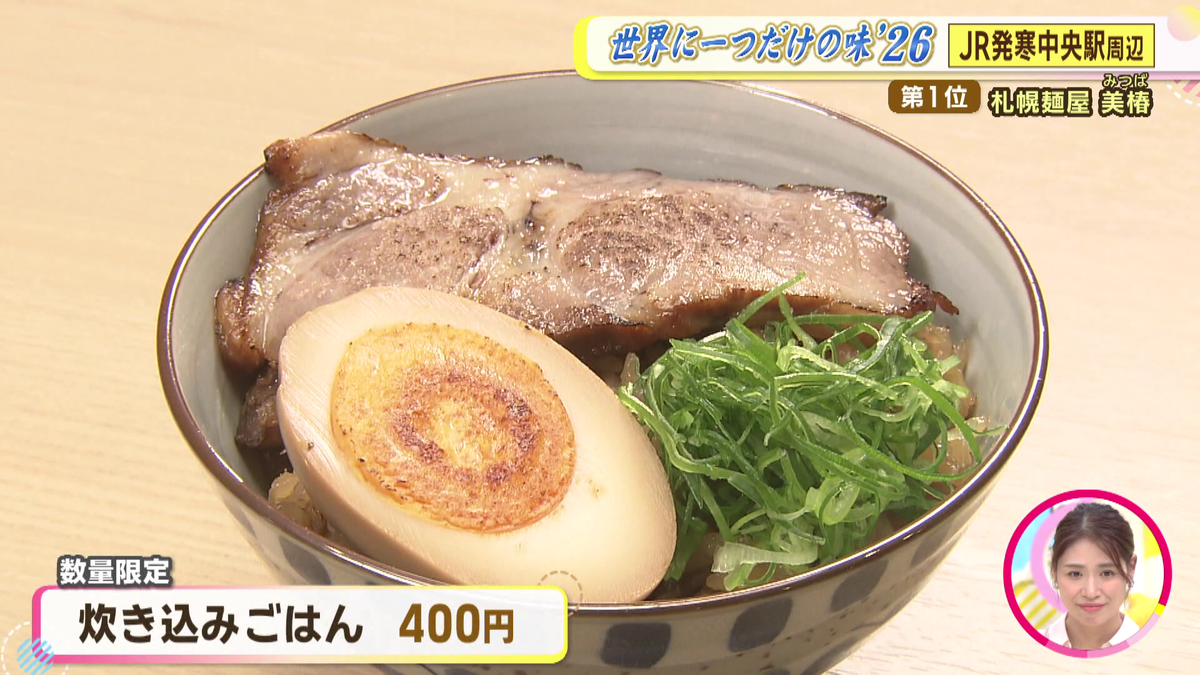 vlcsnap-2026-07-06-11h37m42s099.png