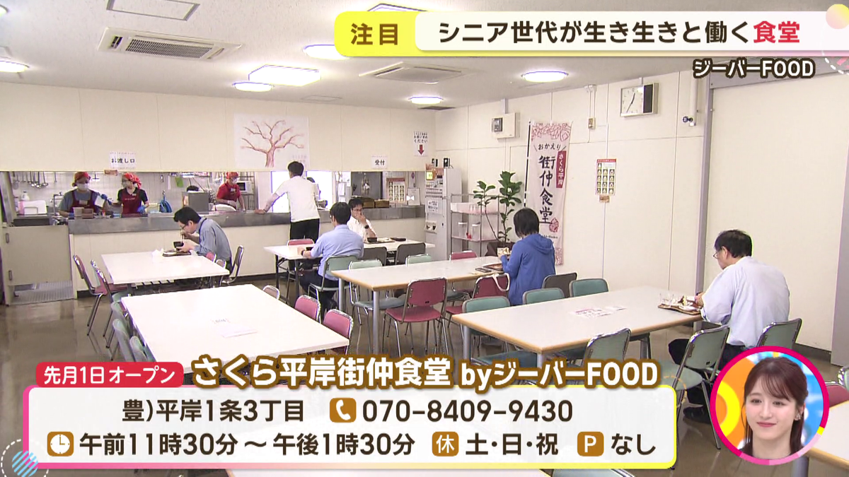 vlcsnap-2026-07-06-11h49m26s120.png