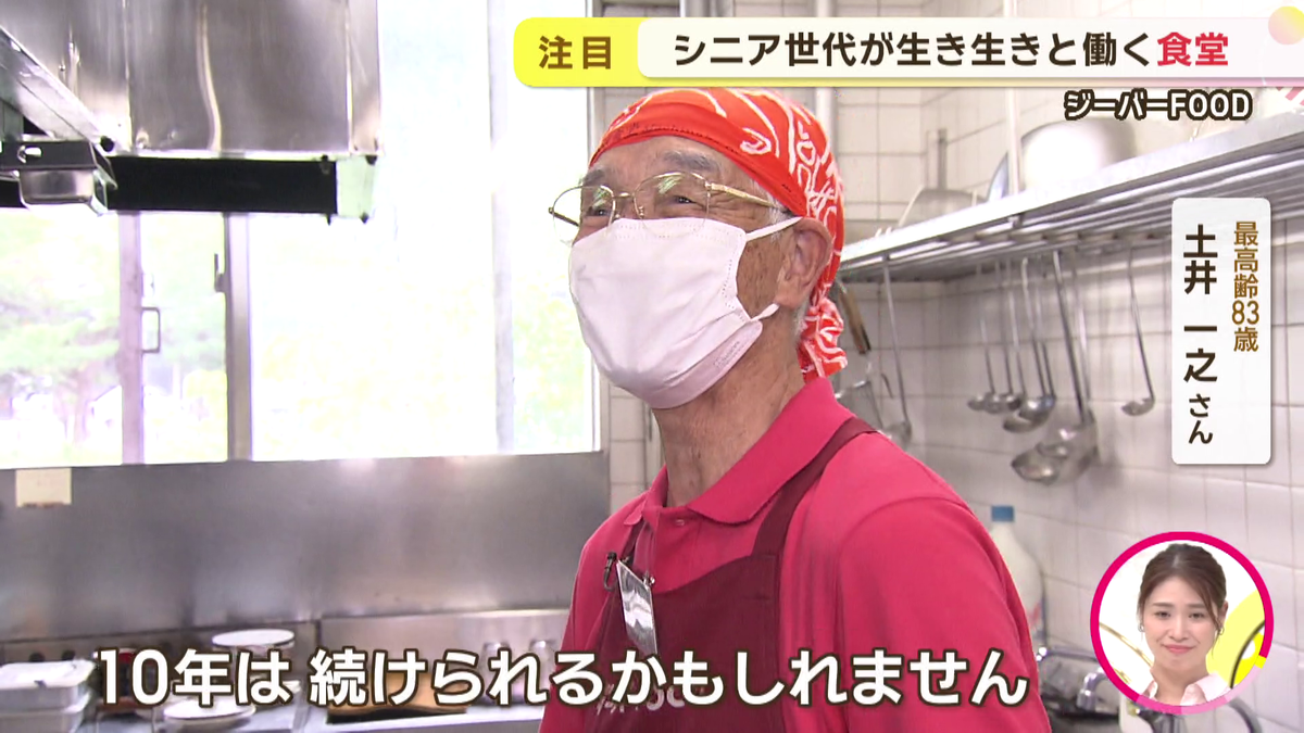 vlcsnap-2026-07-06-11h52m35s417.png
