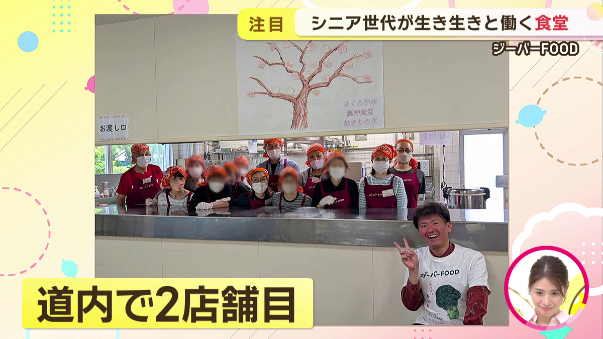 vlcsnap-2026-07-06-11h53m28s519.png