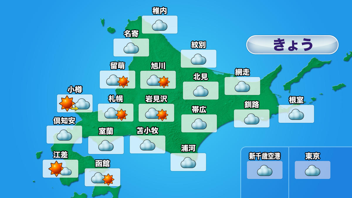 天気.png