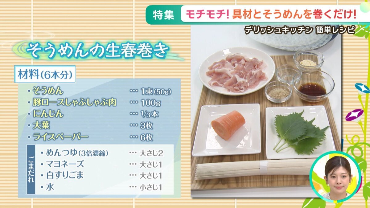 本編.mp4_snapshot_04.24_[2026-07-08_11.26.37].jpg