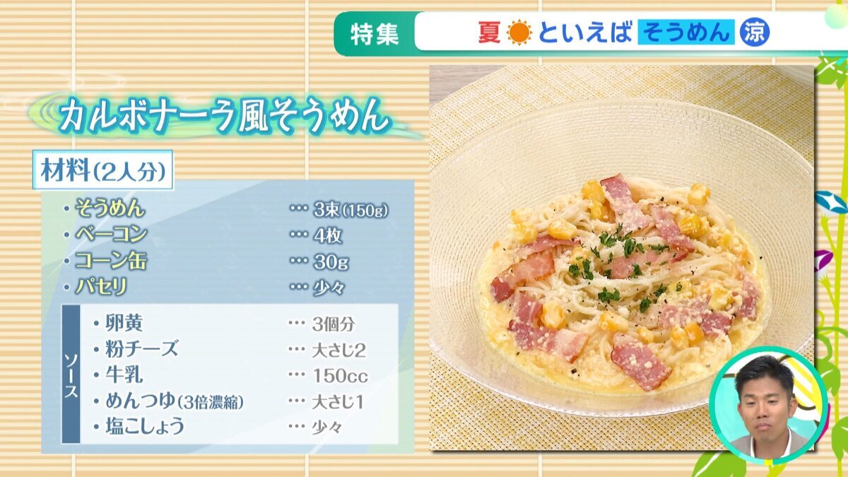本編.mp4_snapshot_02.45_[2026-07-08_11.25.56].jpg