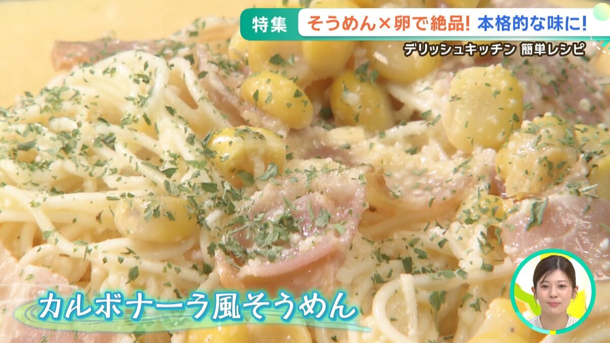 本編.mp4_snapshot_03.50_[2026-07-08_11.26.30].jpg