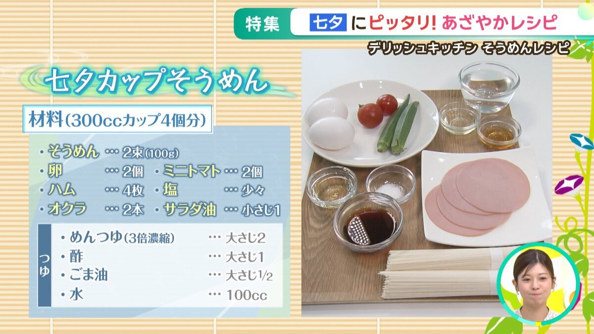本編.mp4_snapshot_06.21_[2026-07-08_11.27.23].jpg