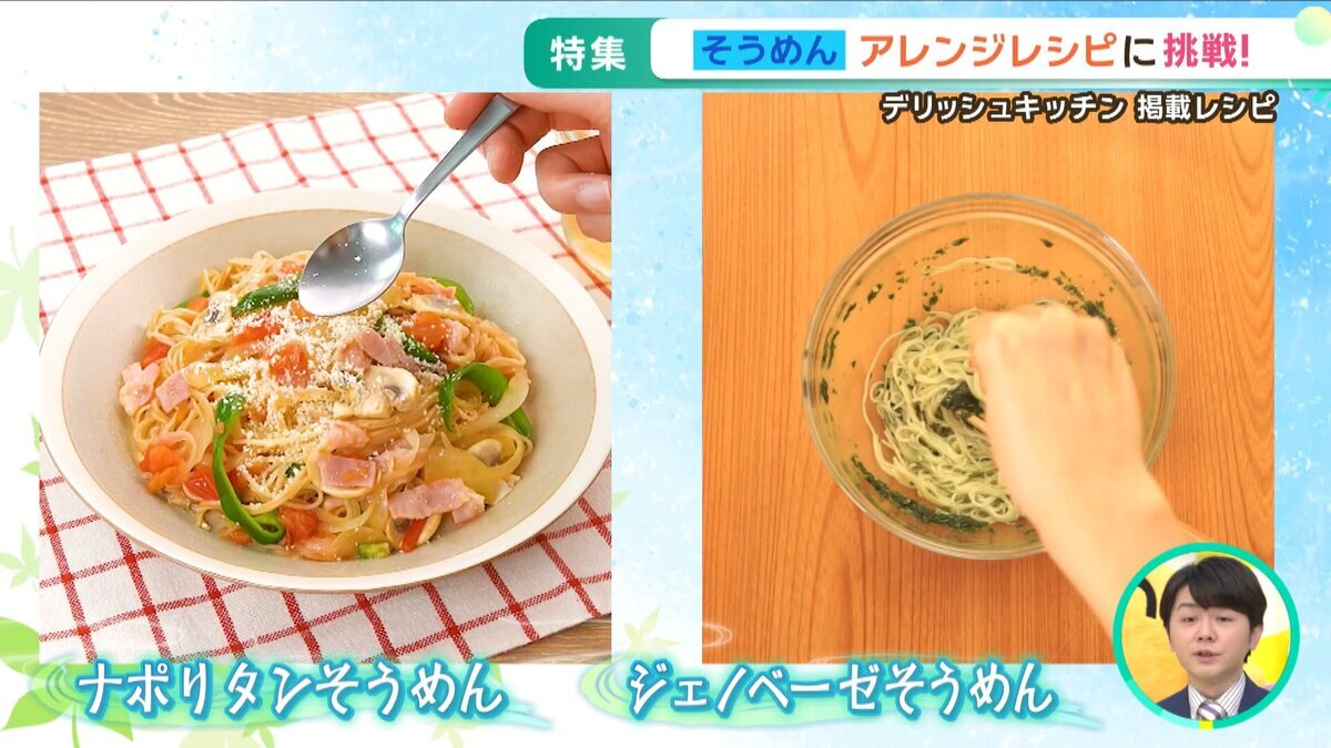 本編.mp4_snapshot_04.05_[2026-07-08_11.26.34].jpg
