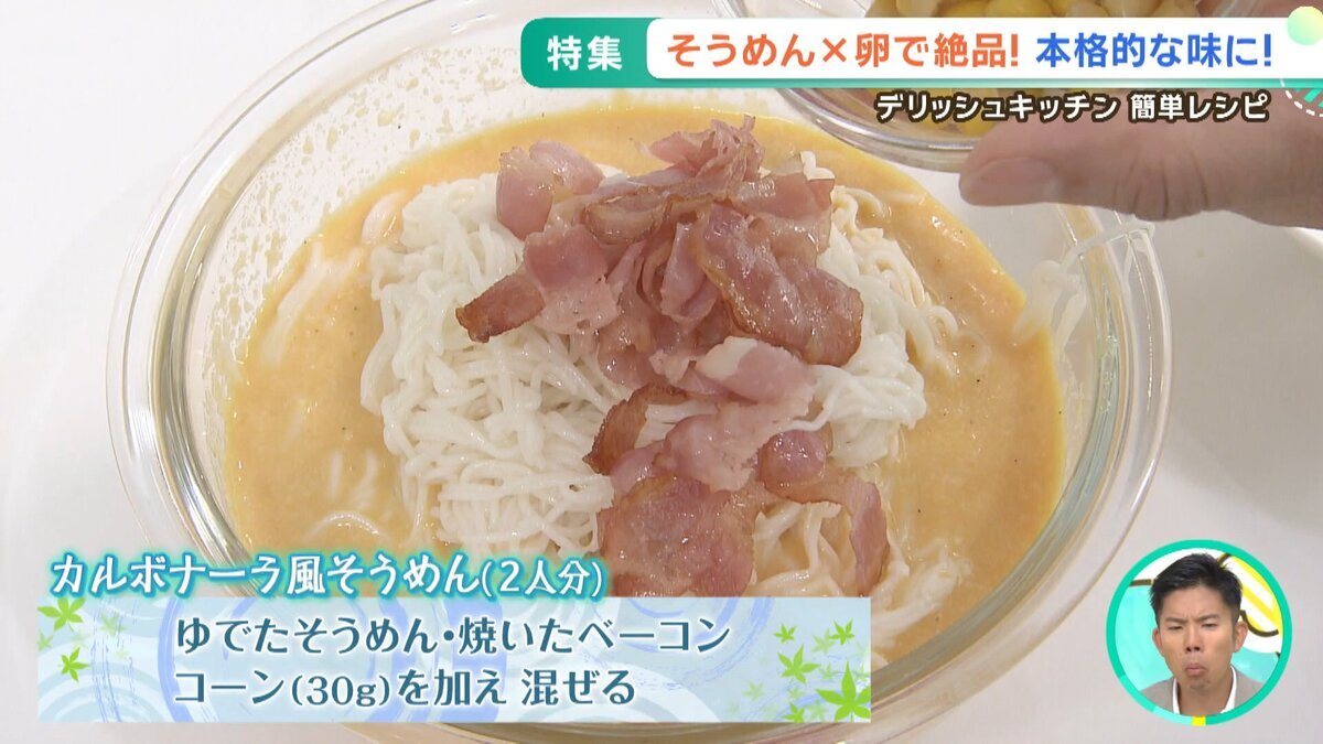 本編.mp4_snapshot_03.25_[2026-07-08_11.26.13].jpg