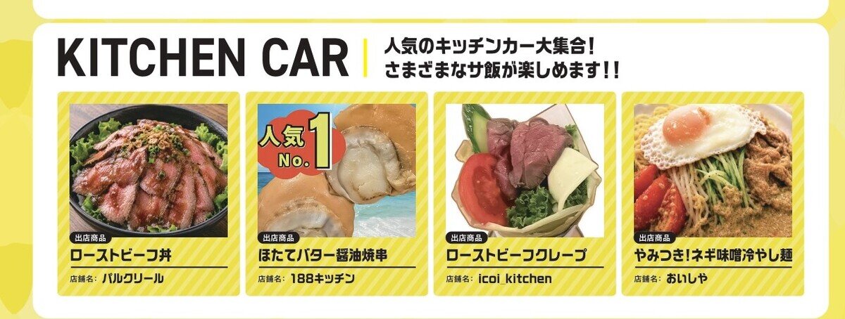 チラシ裏面 (2).jpg