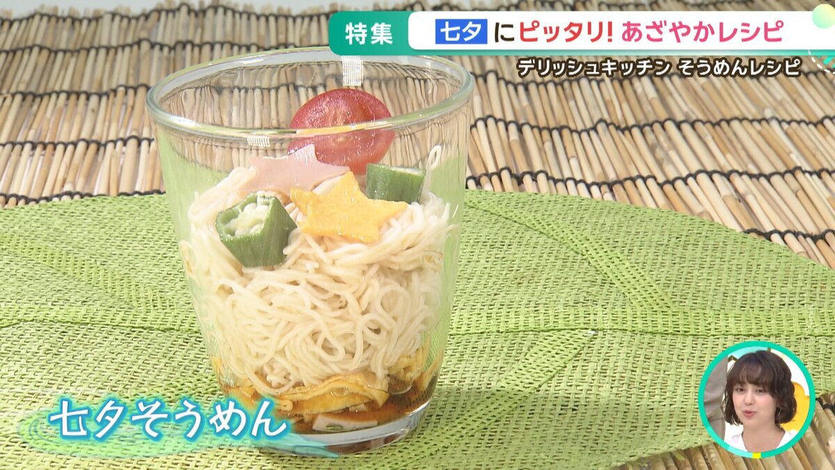 本編.mp4_snapshot_08.03_[2026-07-08_11.38.41].jpg