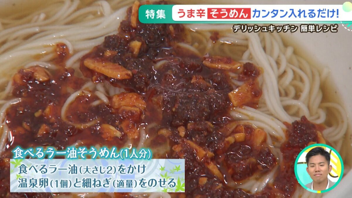 本編.mp4_snapshot_01.46_[2026-07-08_11.25.32].jpg