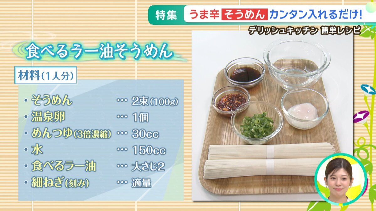 本編.mp4_snapshot_00.51_[2026-07-08_11.25.04].jpg