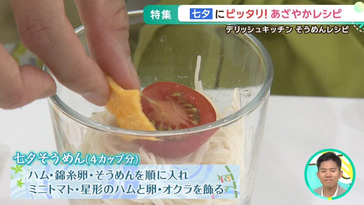 本編.mp4_snapshot_07.53_[2026-07-08_11.38.55].jpg