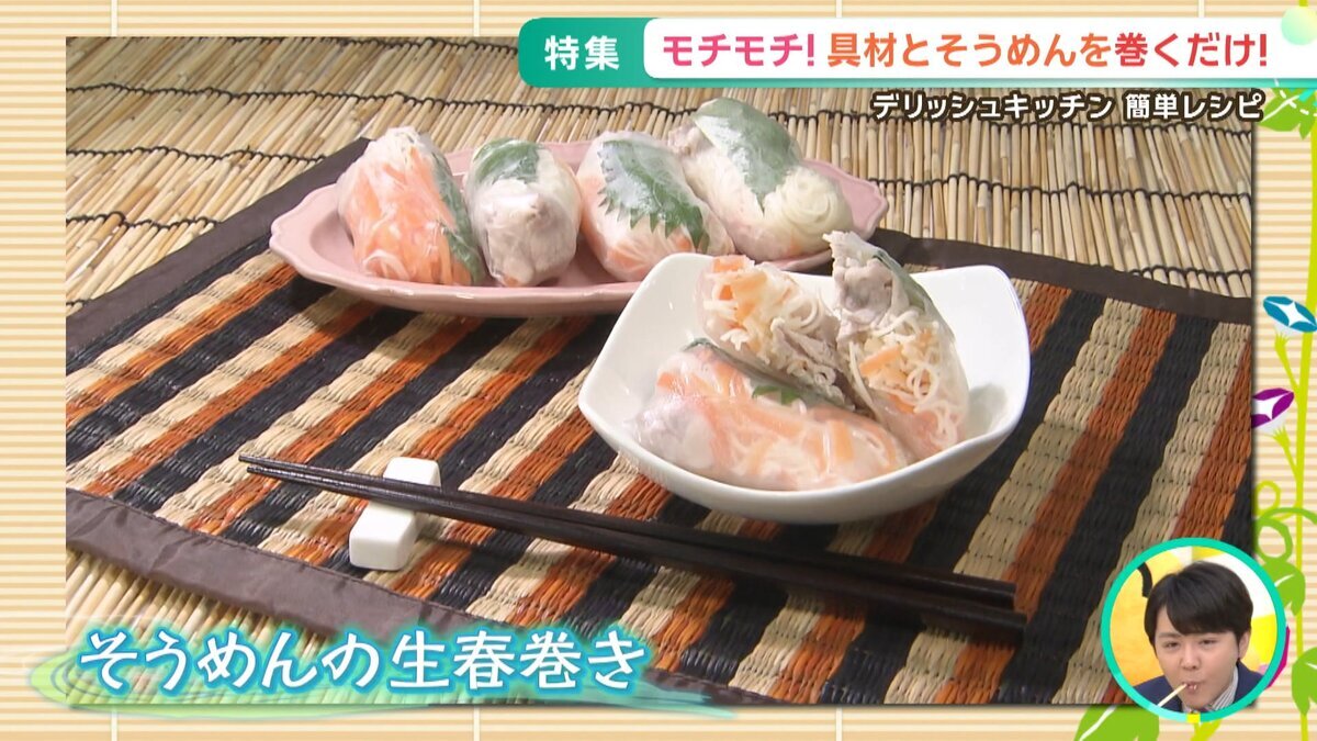 本編.mp4_snapshot_05.40_[2026-07-08_11.36.32].jpg