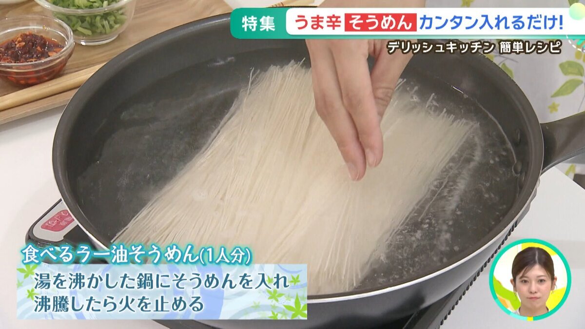 本編.mp4_snapshot_01.01_[2026-07-08_11.25.16].jpg