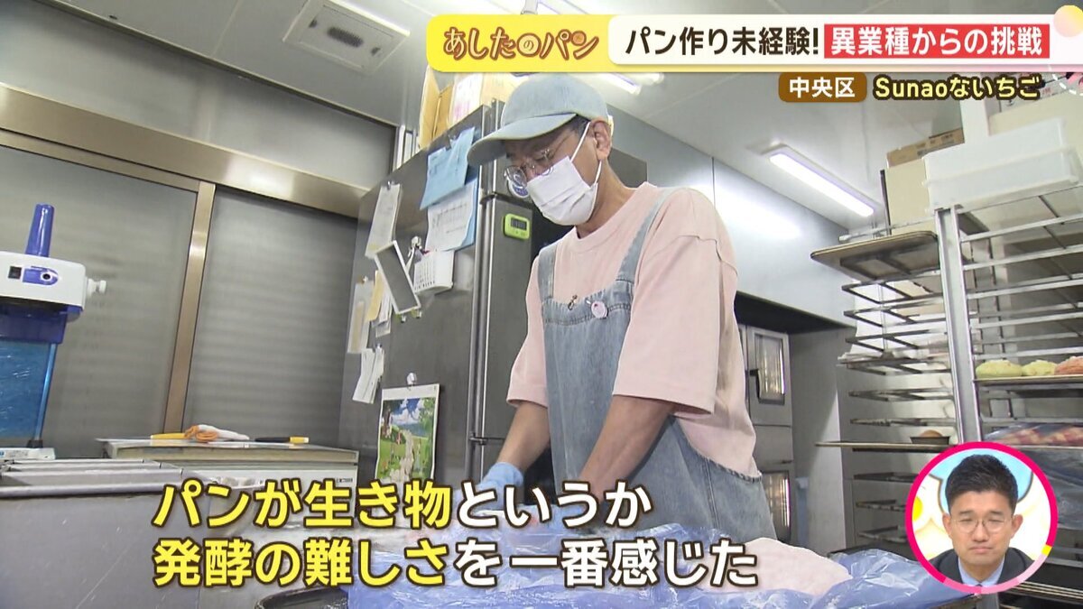 20260709「スナオないちご」山本.mp4_snapshot_04.27_[2026-07-10_19.30.53].jpg
