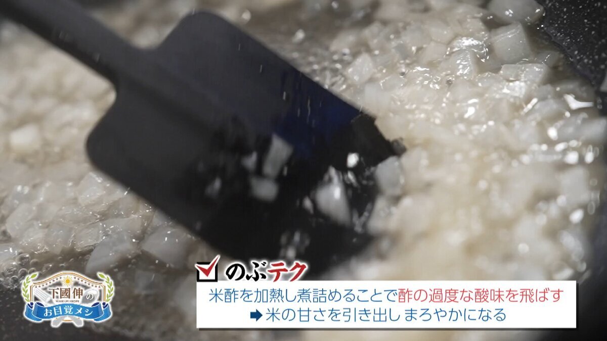【YouTube用】すっバジル豚しゃぶ（吉田）.mp4_snapshot_01.12_[2026-07-10_17.52.12].jpg
