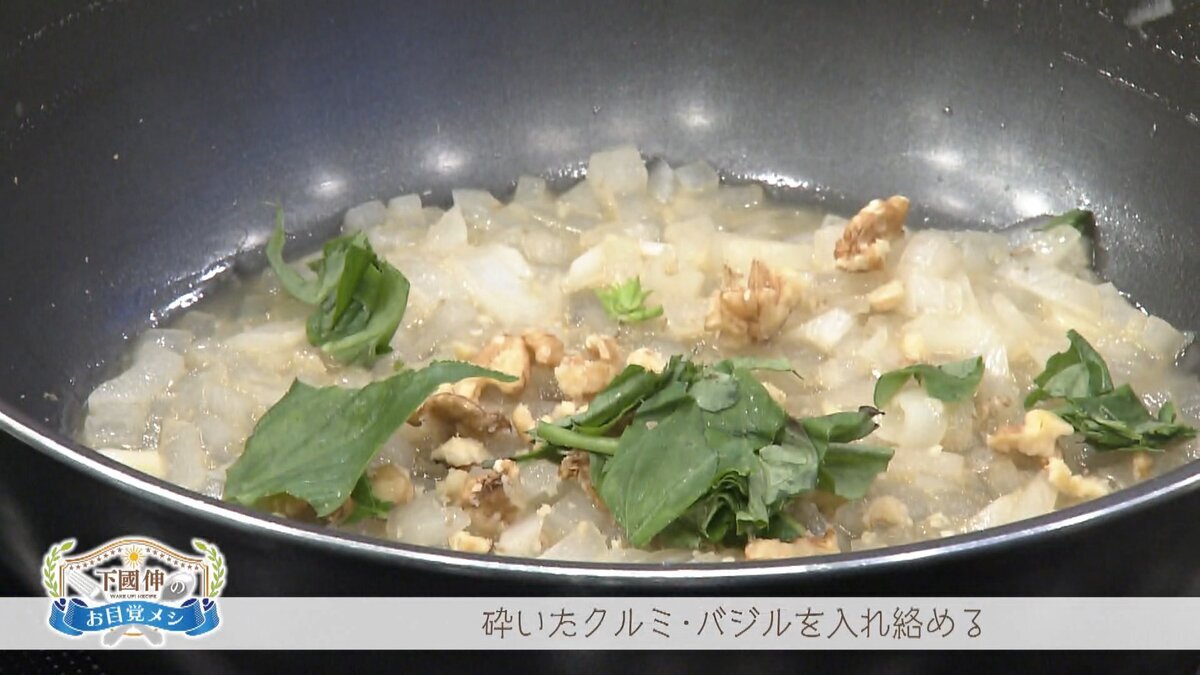 【YouTube用】すっバジル豚しゃぶ（吉田）.mp4_snapshot_01.27_[2026-07-10_17.52.33].jpg