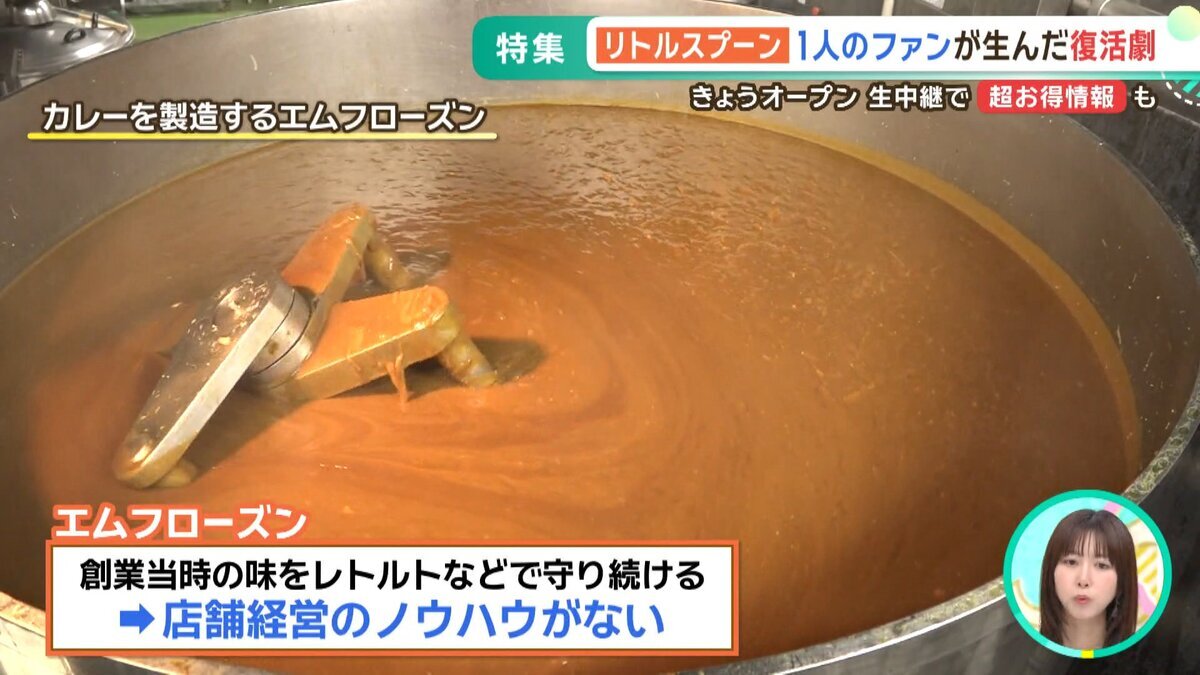 リトルスプーンYouTube用.mp4_snapshot_03.02_[2026-07-10_13.58.54].jpg