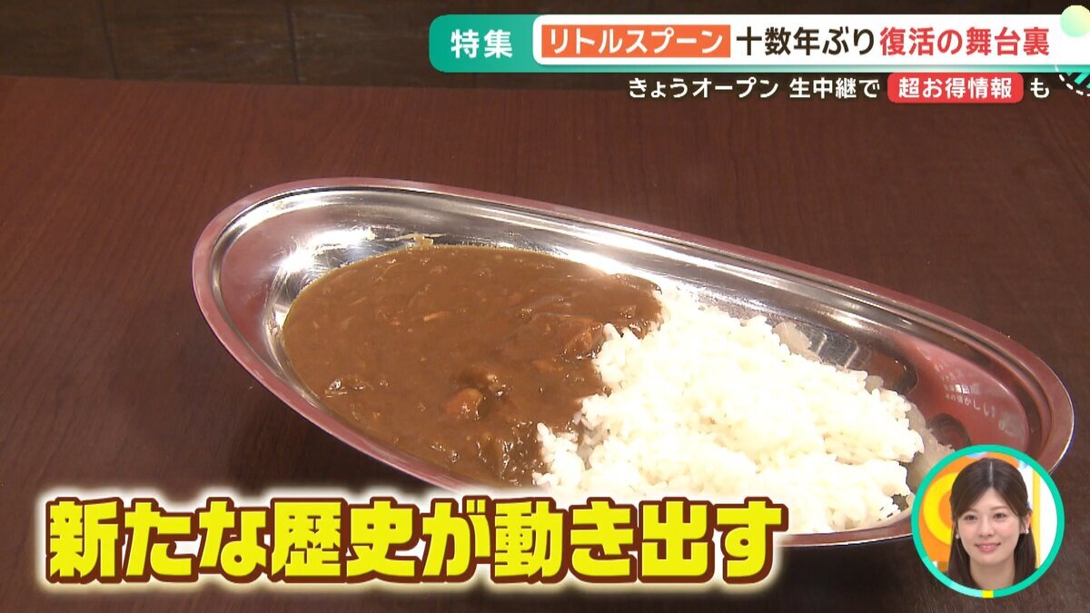 リトルスプーンYouTube用.mp4_snapshot_06.52_[2026-07-10_14.00.19].jpg
