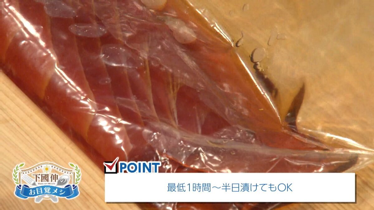赤身黄身漬け丼_改.mp4_snapshot_01.31_[2026-07-13_11.01.57].jpg
