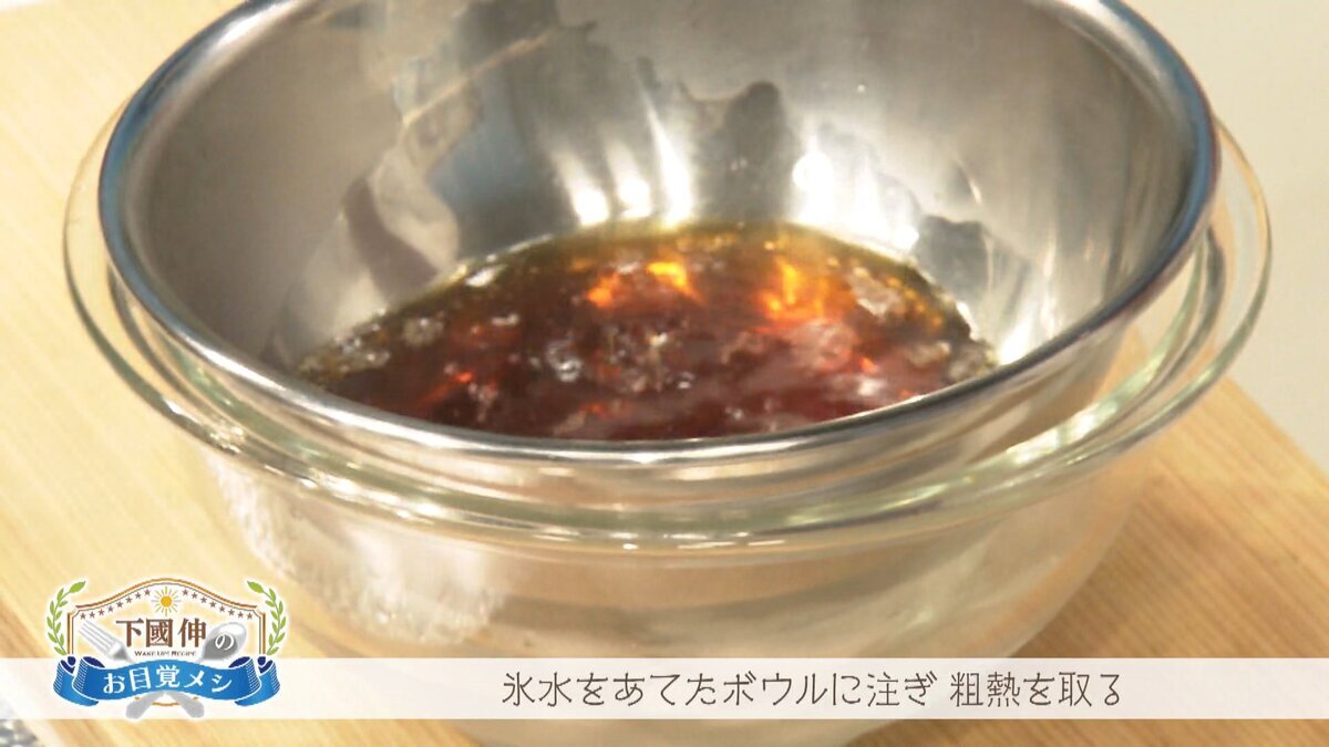 赤身黄身漬け丼_改.mp4_snapshot_00.44_[2026-07-13_11.00.38].jpg