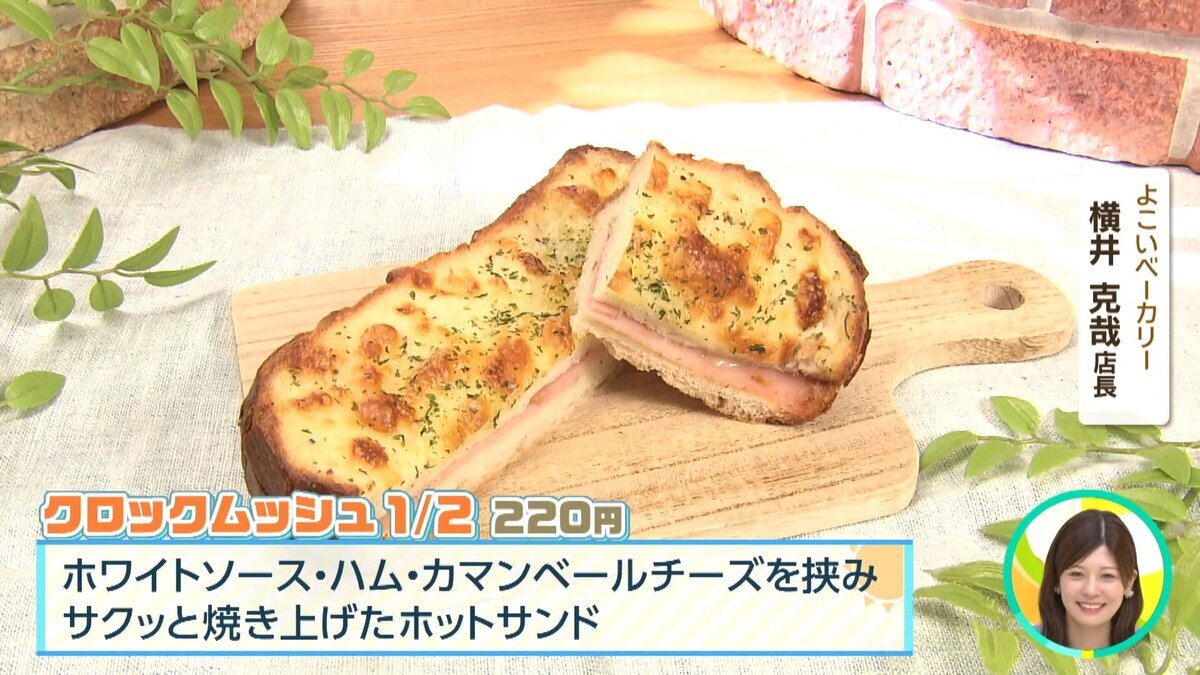 【YouTube】おすすめ朝ごはん.mp4_snapshot_02.28_[2026.07.14_11.53.53].jpg
