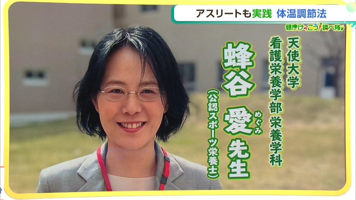 0704健康けっこうOA同録.mp4_snapshot_04.06_[2026.07.15_17.25.26].jpg