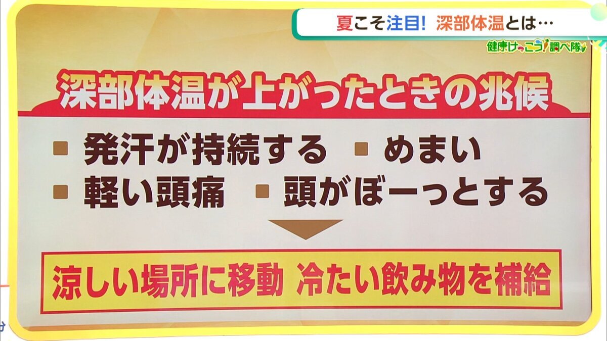0704健康けっこうOA同録.mp4_snapshot_02.51_[2026.07.15_17.23.59].jpg