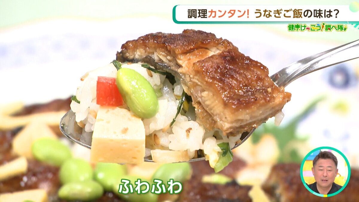 0704健康けっこうOA同録.mp4_snapshot_12.42_[2026.07.15_17.53.25].jpg