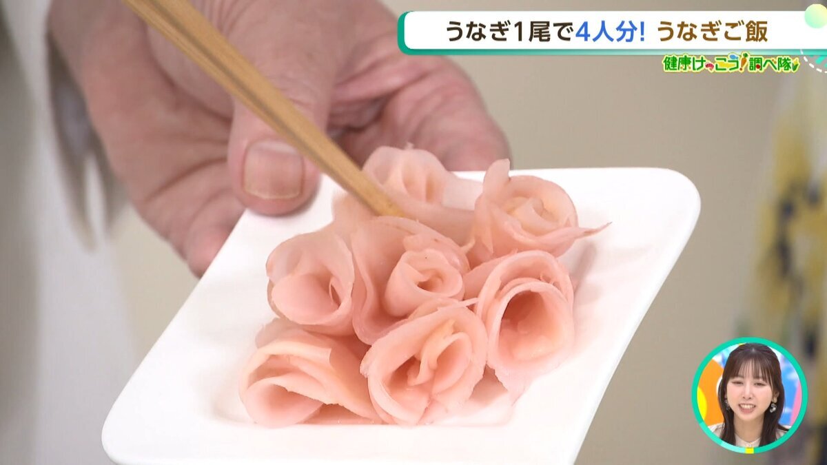 0704健康けっこうOA同録.mp4_snapshot_12.09_[2026.07.15_17.52.46].jpg