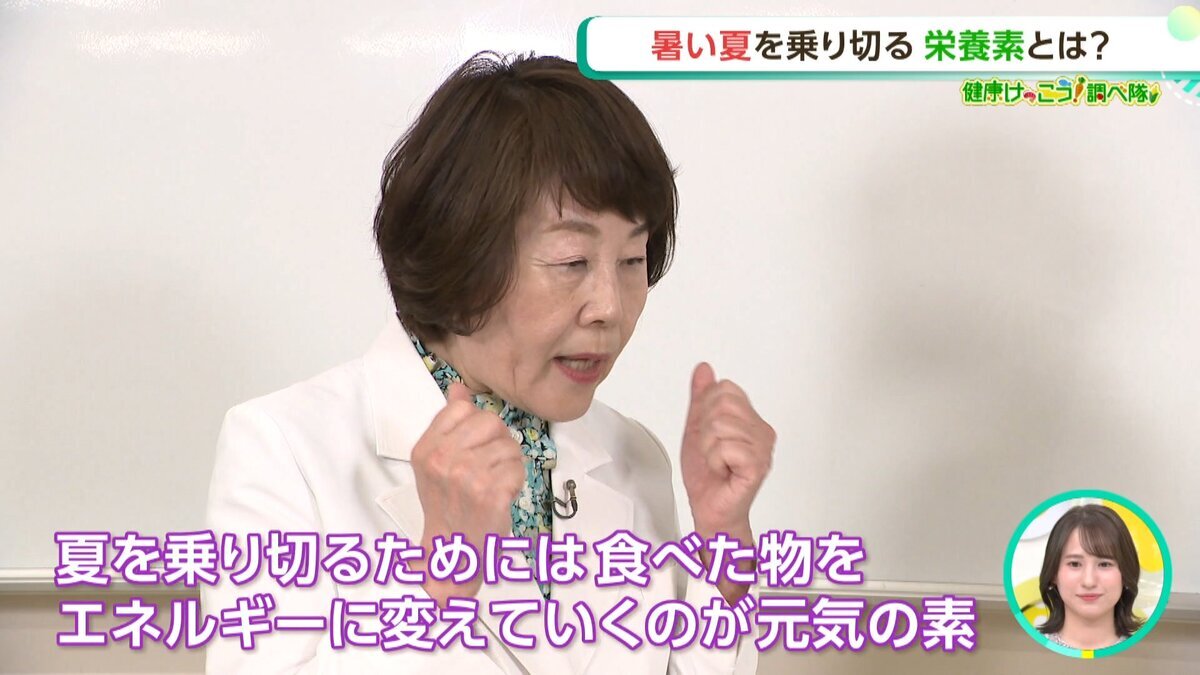 0704健康けっこうOA同録.mp4_snapshot_09.42_[2026.07.15_17.31.37].jpg