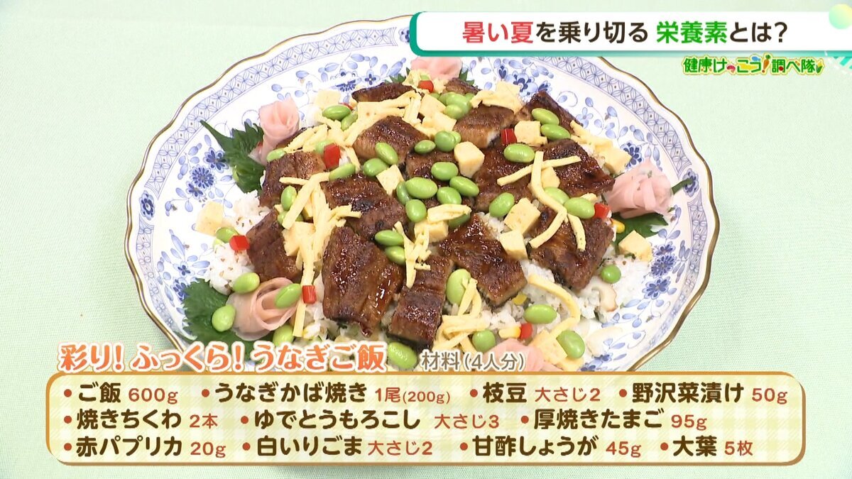0704健康けっこうOA同録.mp4_snapshot_10.16_[2026.07.15_17.33.28].jpg