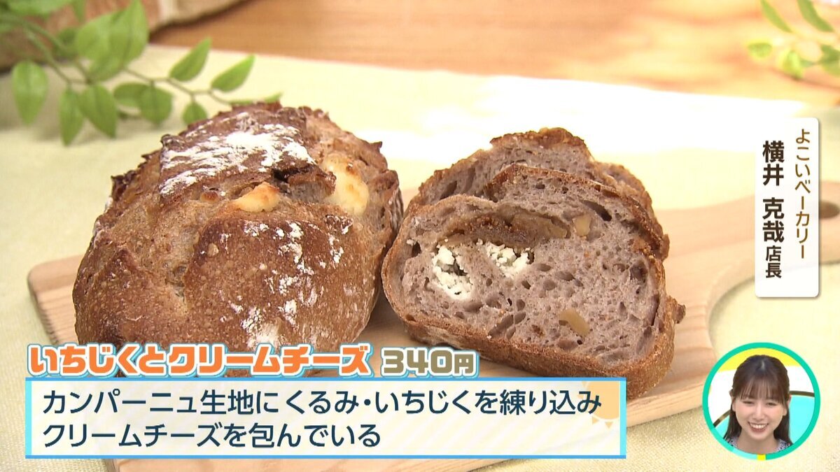【YouTube】おすすめ朝ごはん.mp4_snapshot_02.15_[2026.07.14_11.53.38].jpg
