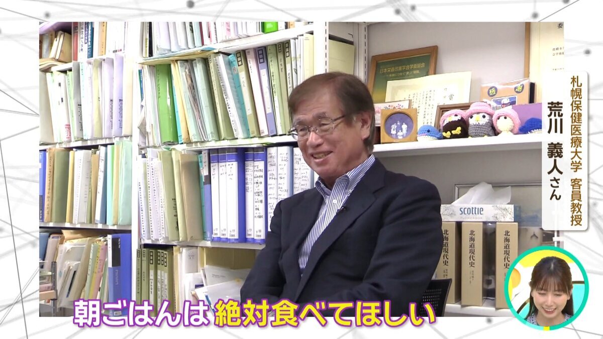 【YouTube】おすすめ朝ごはん.mp4_snapshot_00.53_[2026.07.14_11.49.56].jpg