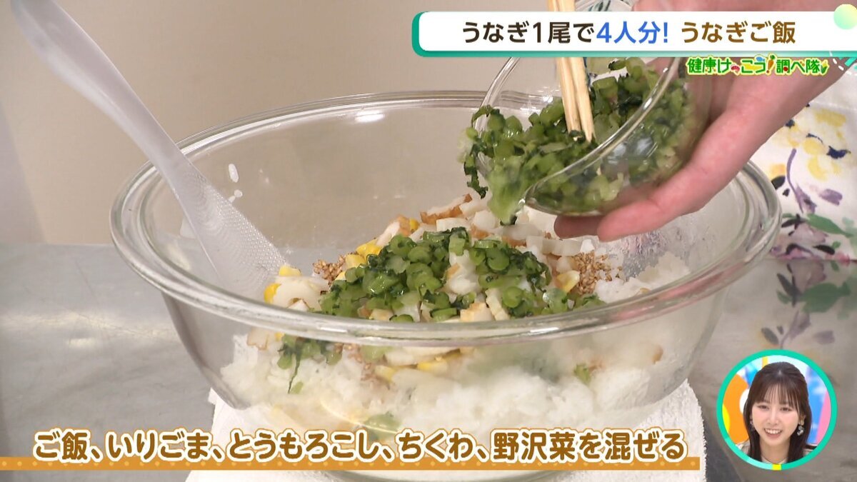 0704健康けっこうOA同録.mp4_snapshot_11.29_[2026.07.15_17.51.40].jpg