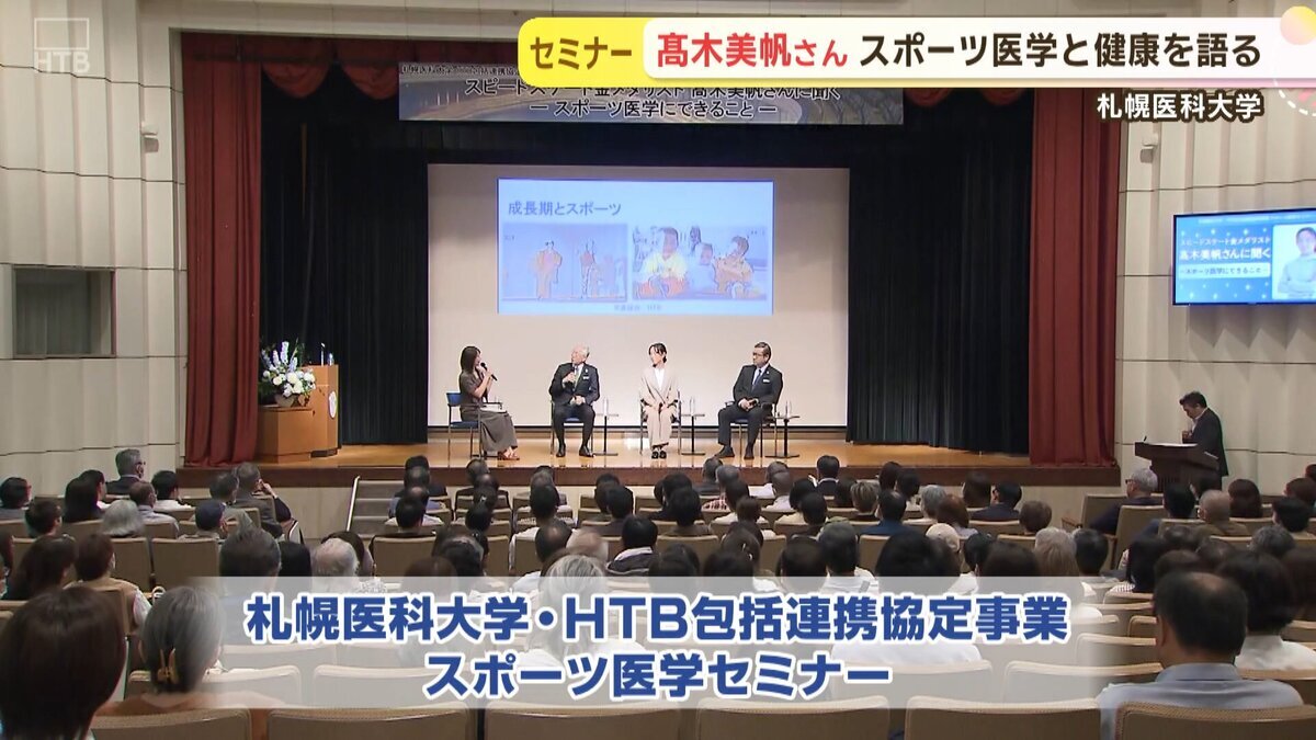 20260707_高木美帆.mp4_snapshot_00.07_[2026-07-21_11.38.08].jpg