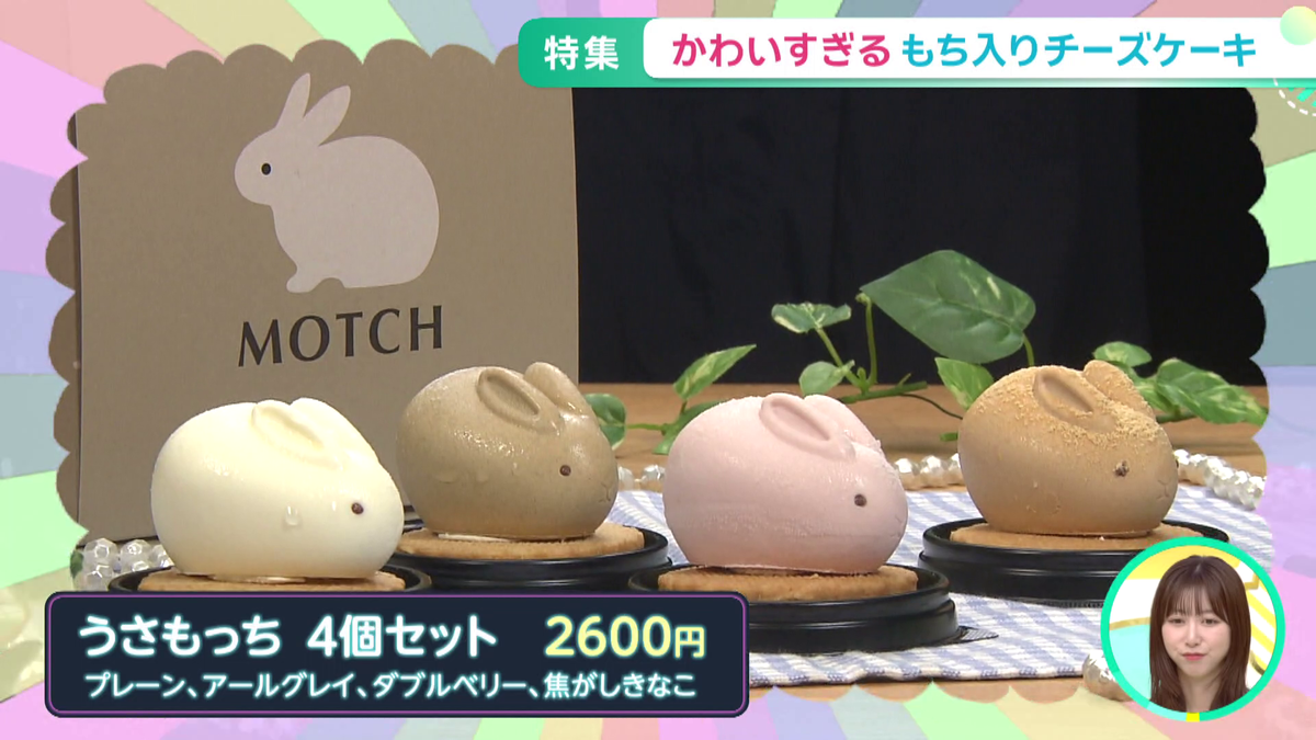うさ２.png