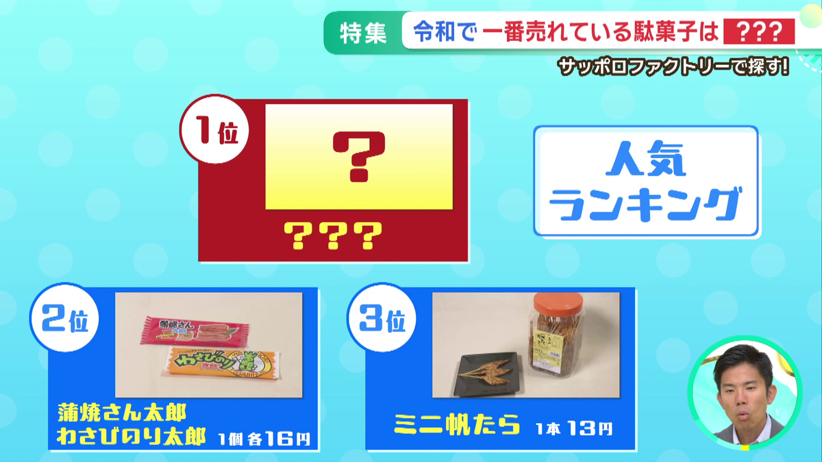 ヒント.png