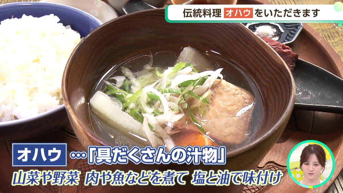 オハウ.png