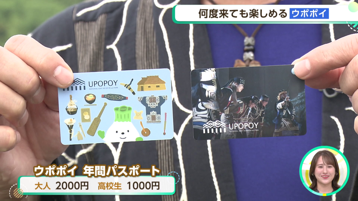 年パス.png