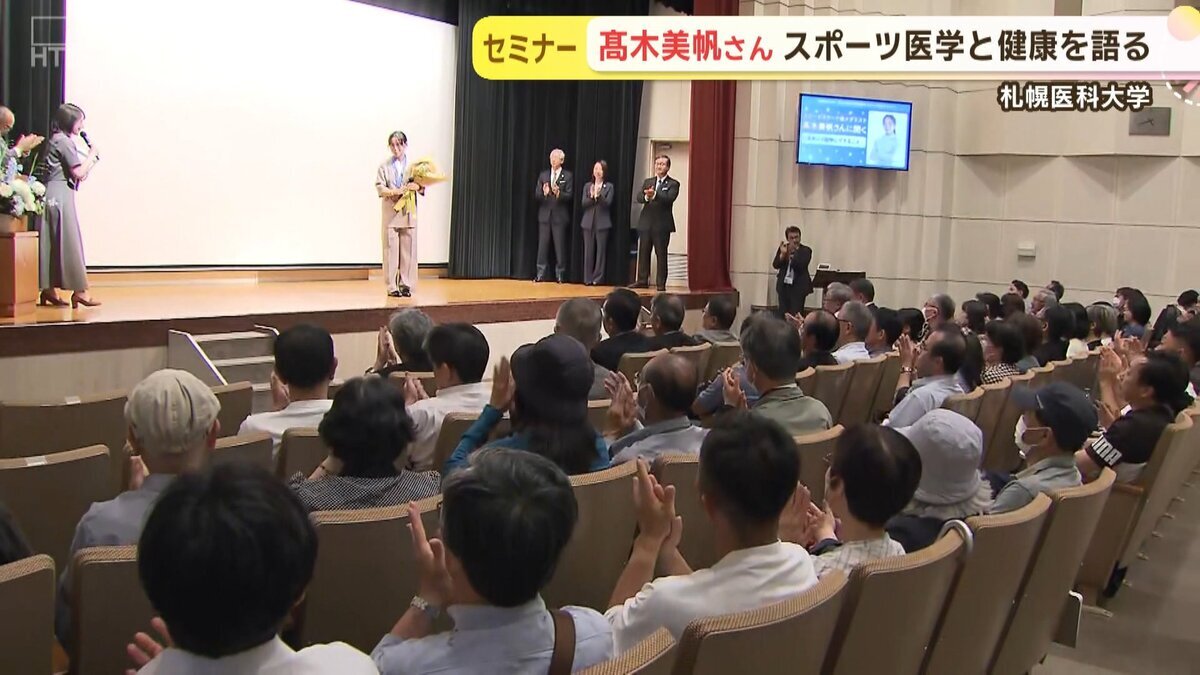 20260707_高木美帆.mp4_snapshot_00.57_[2026-07-21_11.41.10].jpg