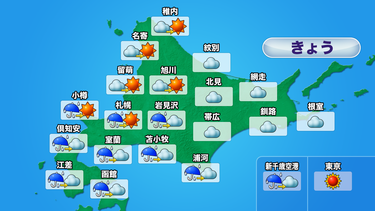 天気.png